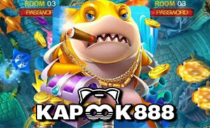 ยิงปลา KAPOOK888