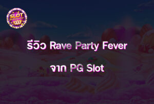 Rave Party Fever 3