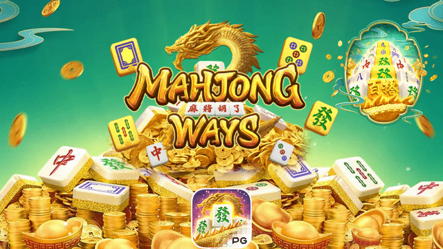 รีวิวเกม Mahjong Ways  จาก PG Slot เกมที่ใครๆ ต่างหลงไหล