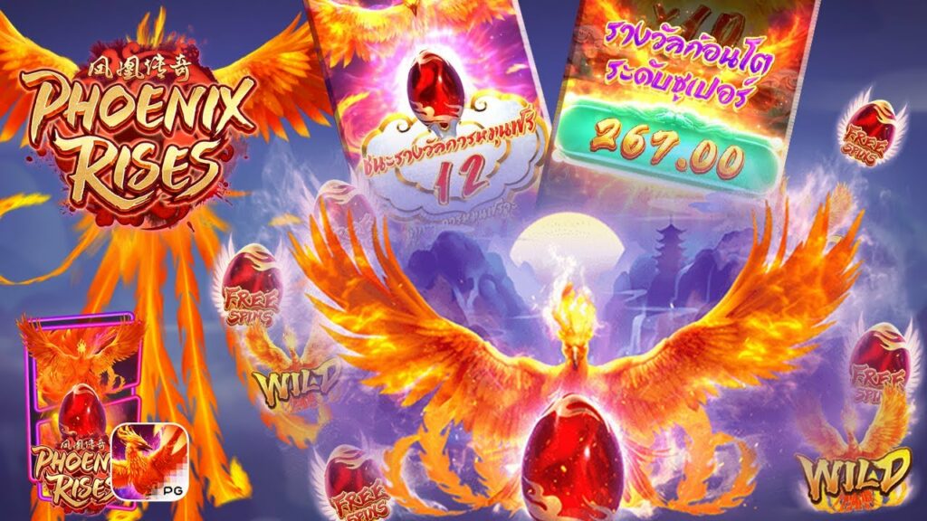 Phoenix Rises 3
