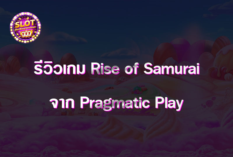 Rise of Samurai
