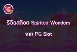 Spirited Wonders 2