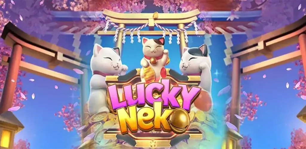 รีวิวเกมสล็อต Lucky Neko เหมียวนำโชค